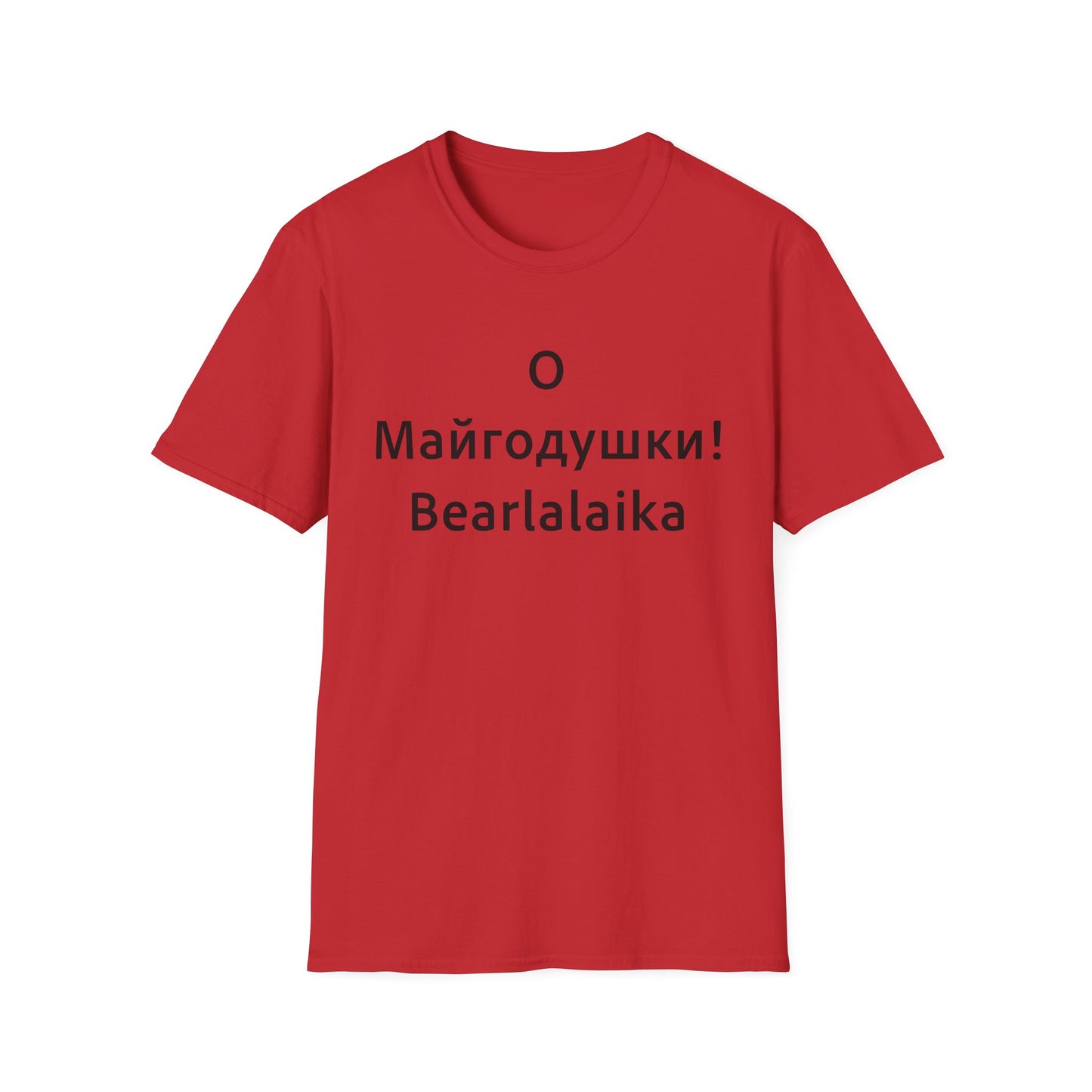 О Майгодушки! Bearlalaika