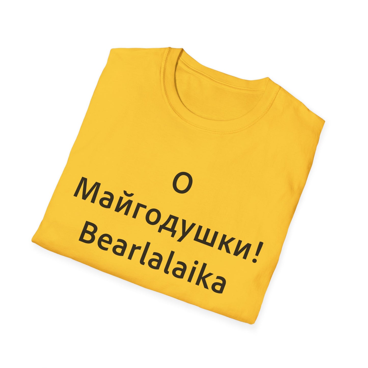 О Майгодушки! Bearlalaika