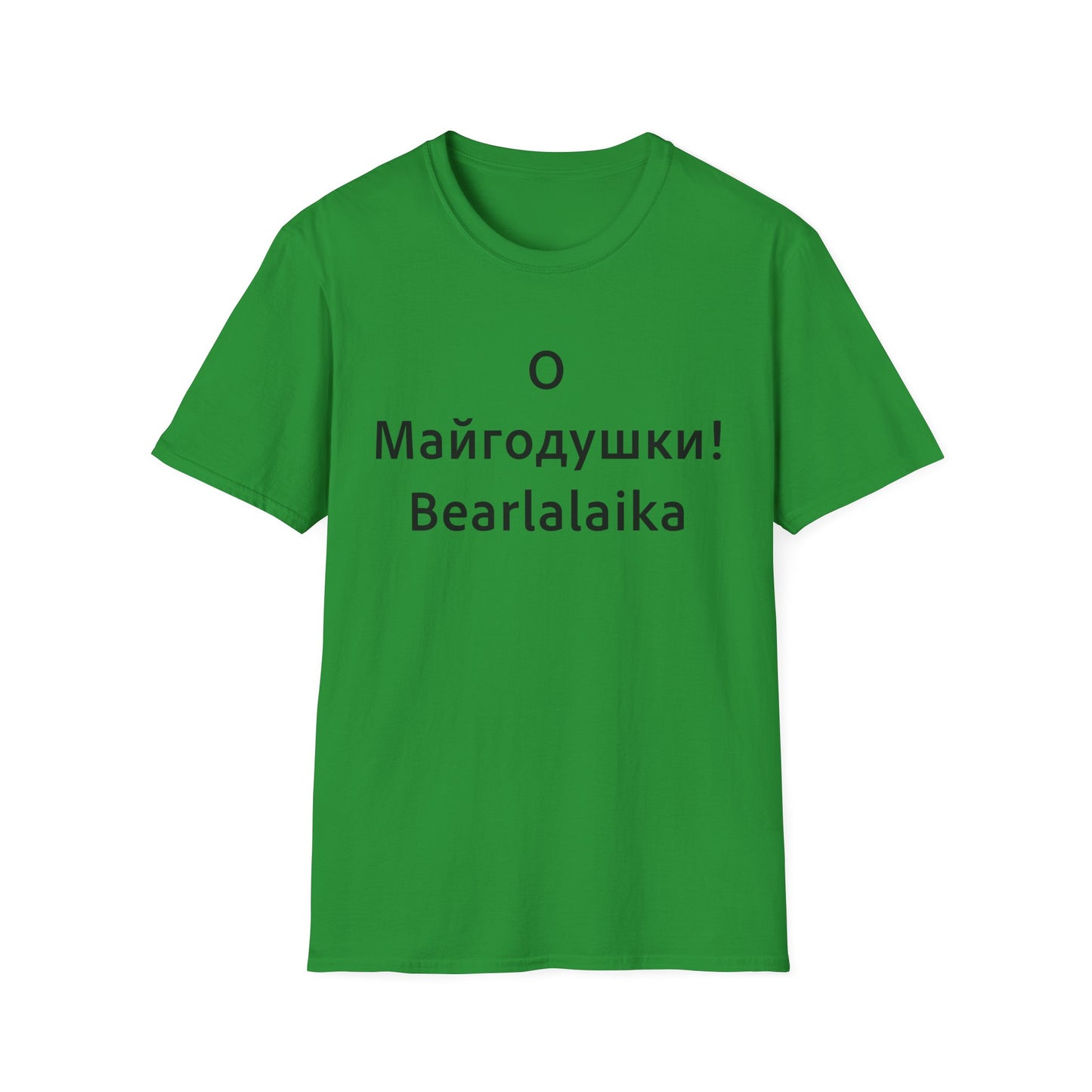О Майгодушки! Bearlalaika