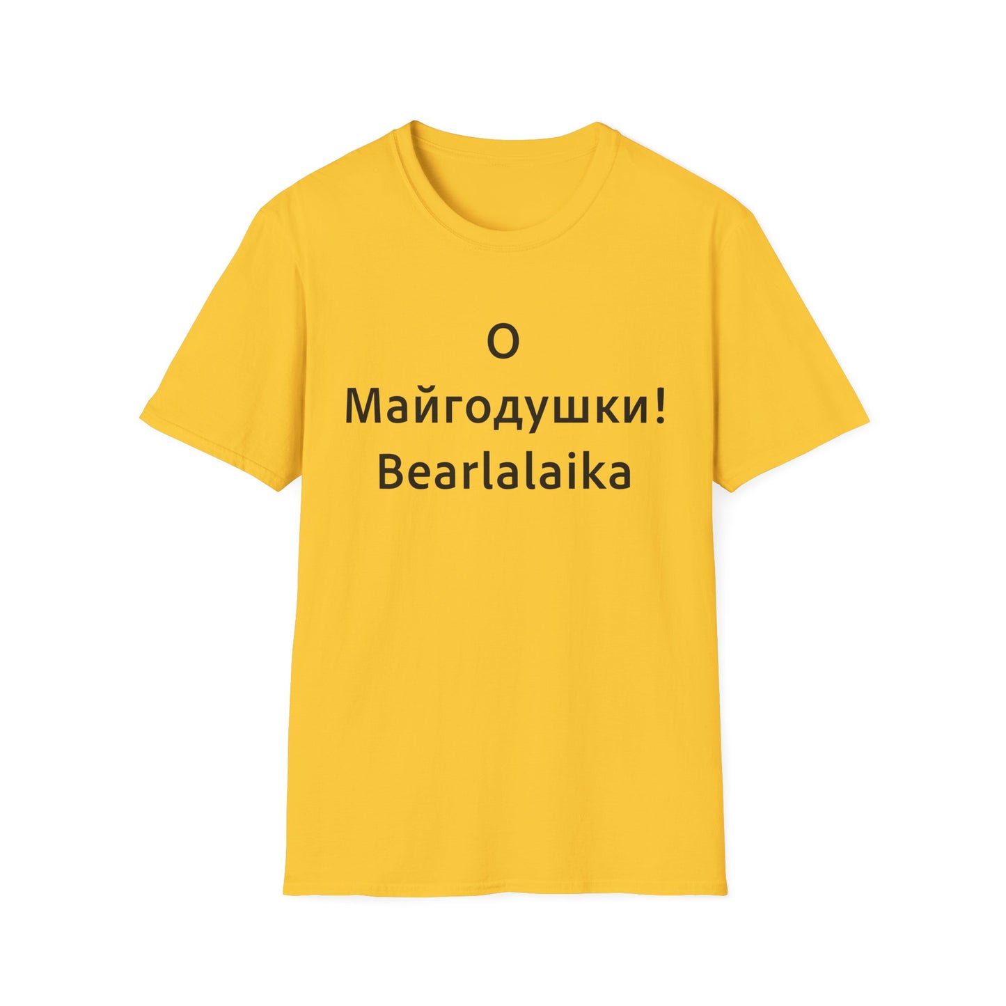 О Майгодушки! Bearlalaika