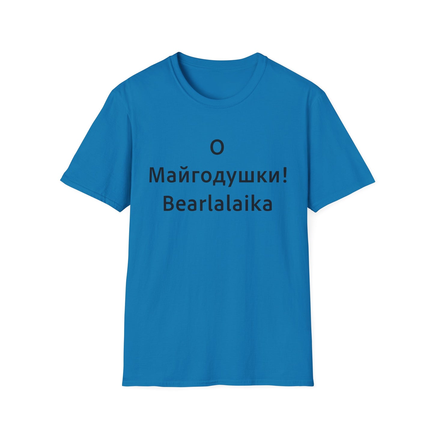 О Майгодушки! Bearlalaika
