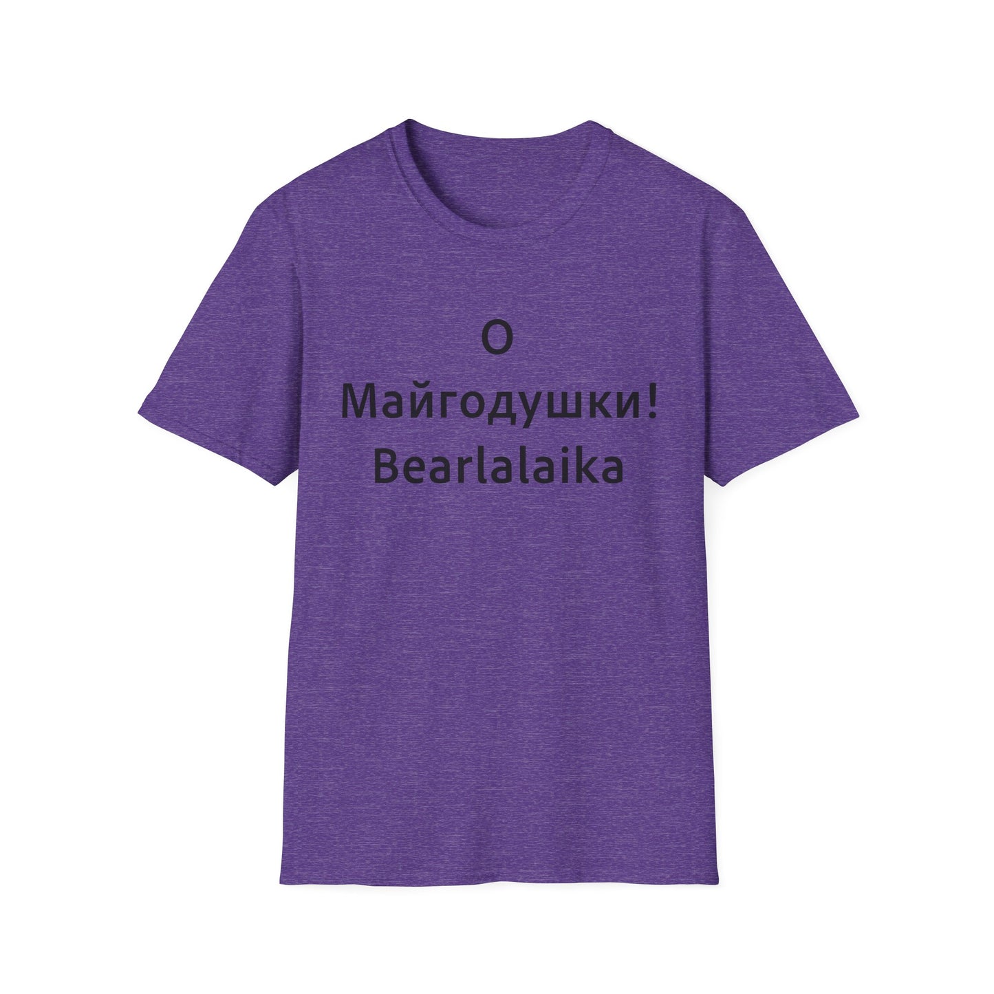 О Майгодушки! Bearlalaika