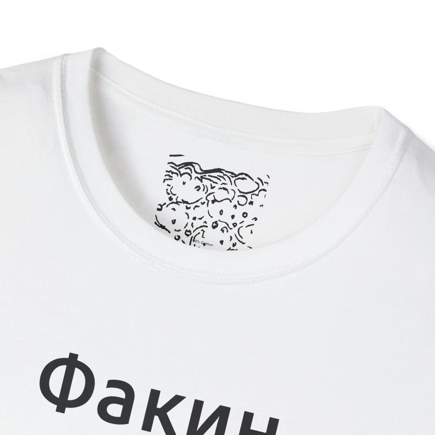 Факин Блинчики