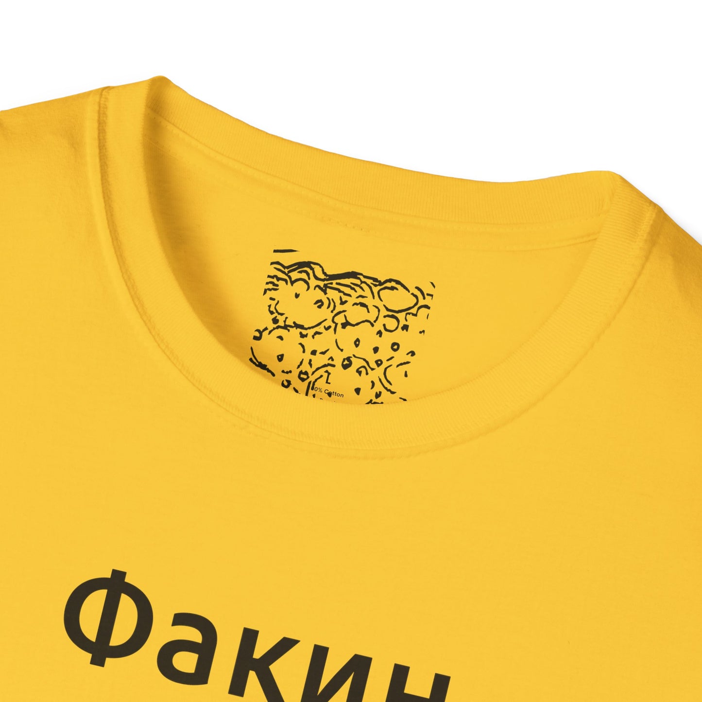 Факин Блинчики