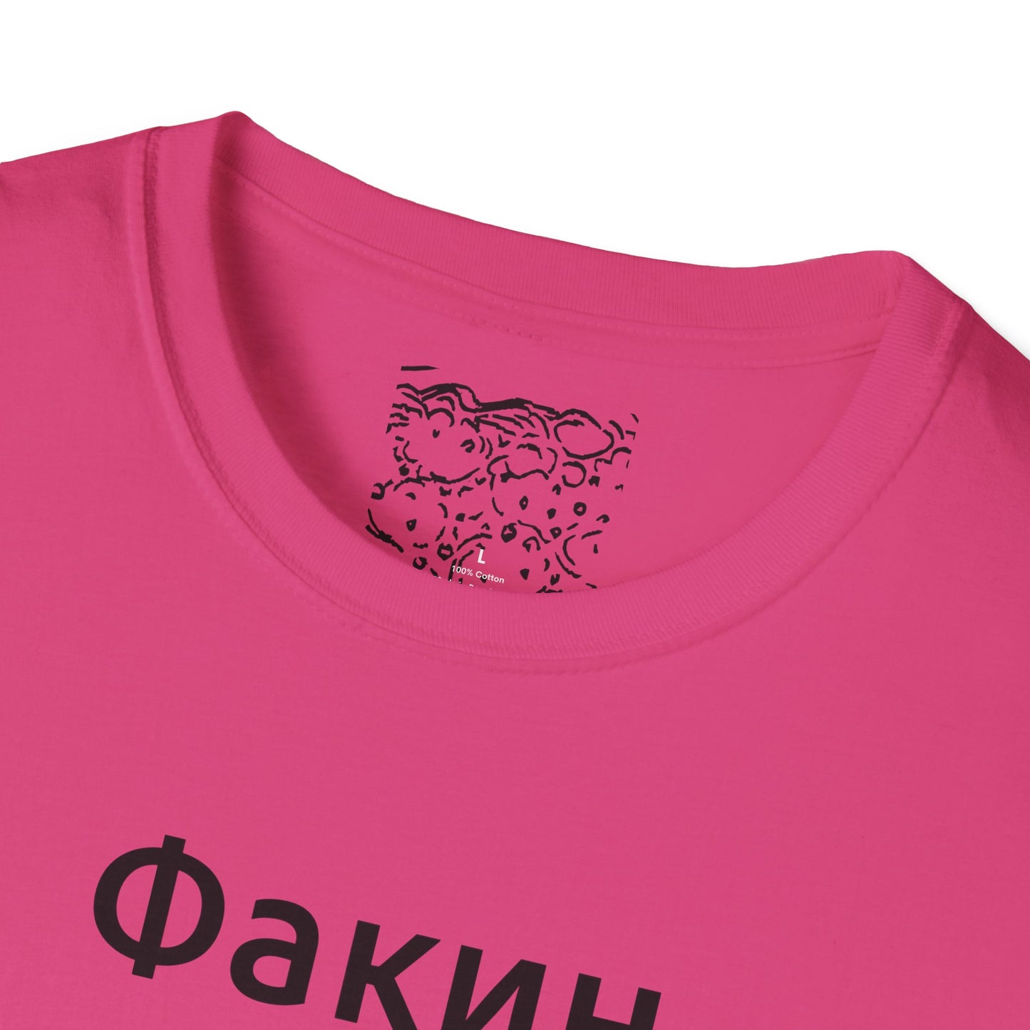 Факин Блинчики