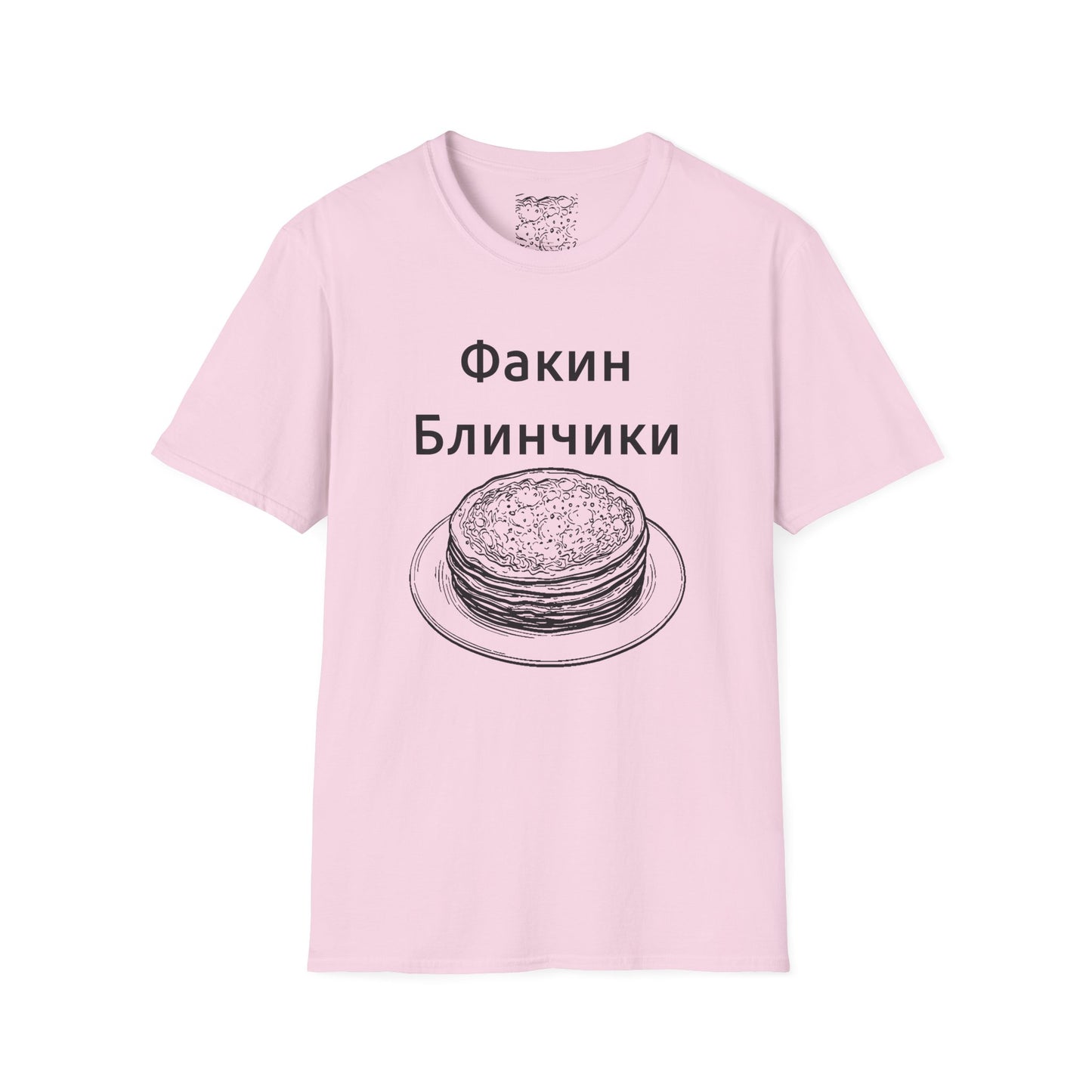 Факин Блинчики