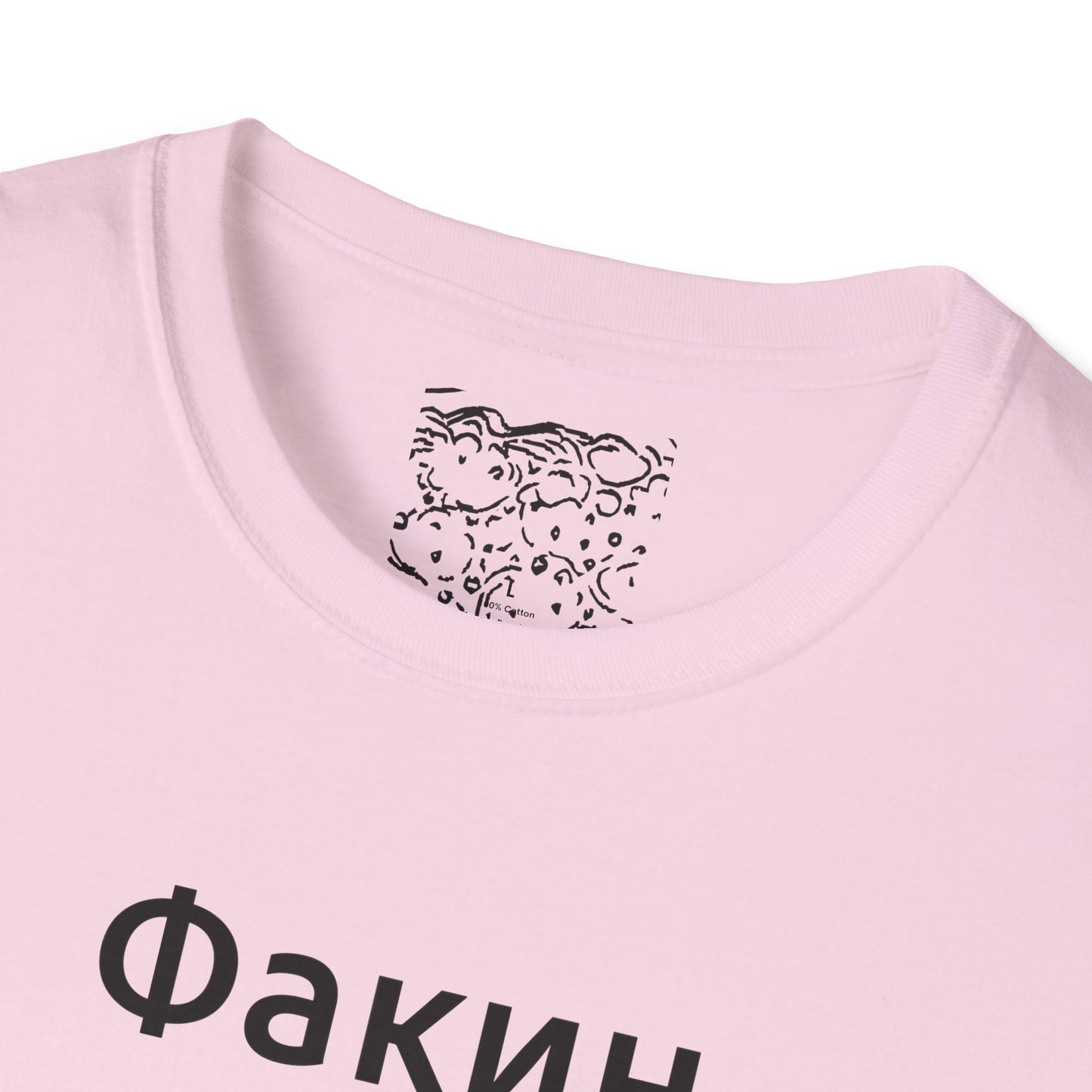 Факин Блинчики