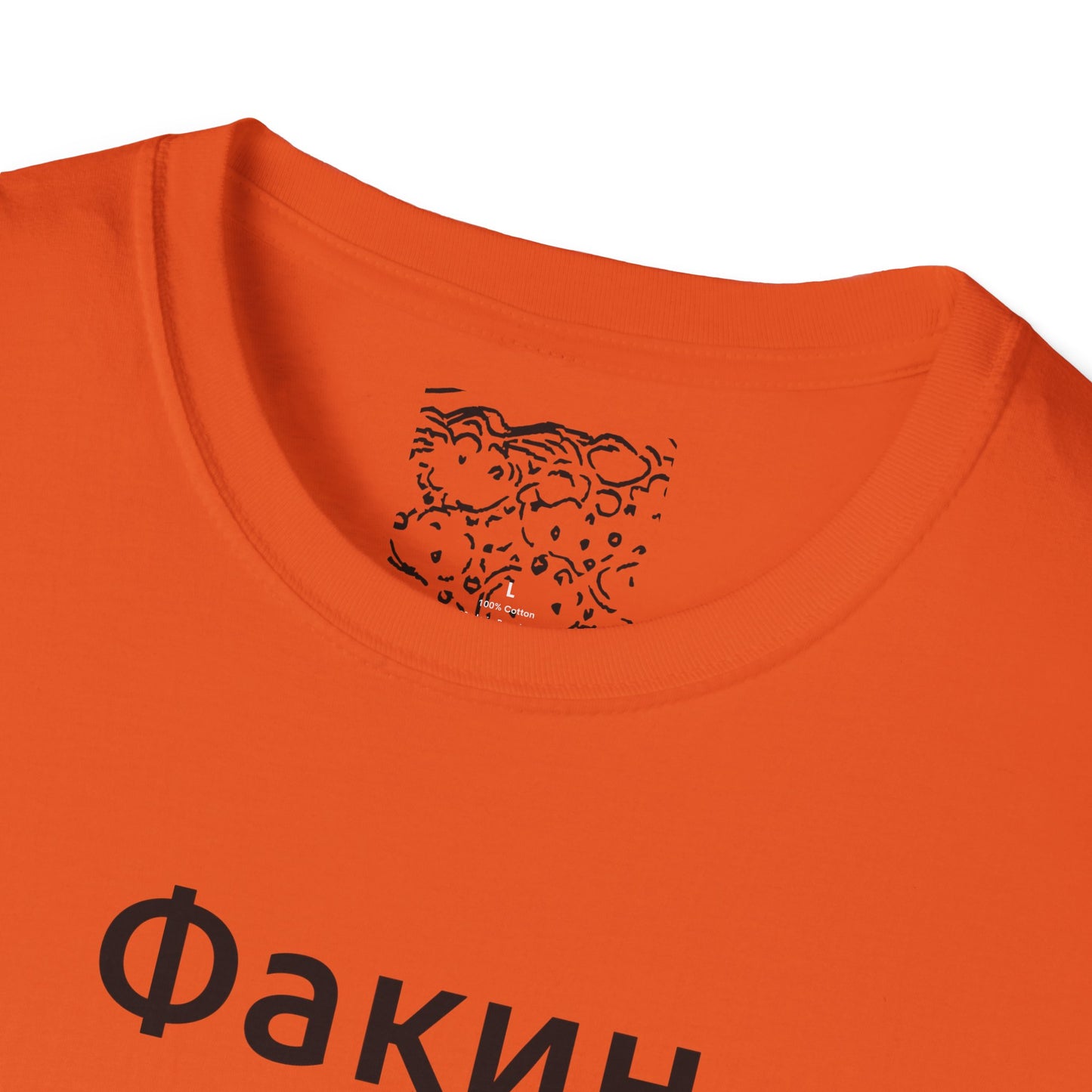 Факин Блинчики